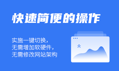 厦门蔚可云信息科技有限公司为您介绍北京网页视频加速如何加速ny19rl